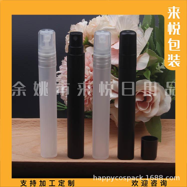 香水笔10ml化妆水喷瓶纯露喷壶香水瓶10ML爽肤水喷瓶免洗手液瓶