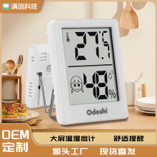亚马逊室内超薄迷你电子温湿度计 金属支架磁吸高精度环境温度计