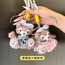新网红围兜抱兔雪莉玫钥匙扣装饰玩偶娃娃粉色系卡通公仔毛绒挂件