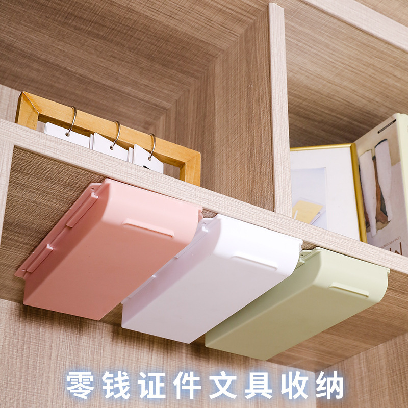 創意モデル底部平面粘着式固定角型オフィス文房具家庭用机の下に隠れた小さな引き出し収納ケース|undefined