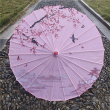 ✅中国风绸布舞蹈伞古装拍照道具伞古典工艺伞室内外吊顶装饰油纸