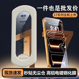 手机保护膜;移动电源;麦克风/话筒