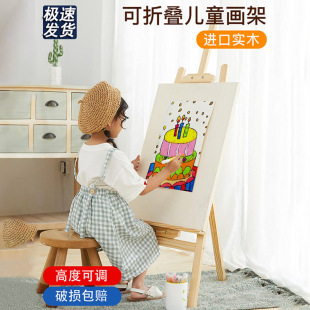 Children's Easel Drawing Board Home Wooden Primary School Student Painting Teaching Set Portable Art Student Sketch Easel