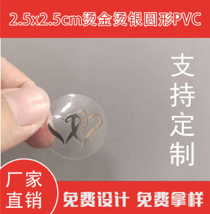 ���ΈA�נC��C�yPVC�ڵ�͸����2.5x2.5vm��ͨ�˺��N���N��