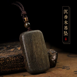 手链;吊坠;散珠/串珠