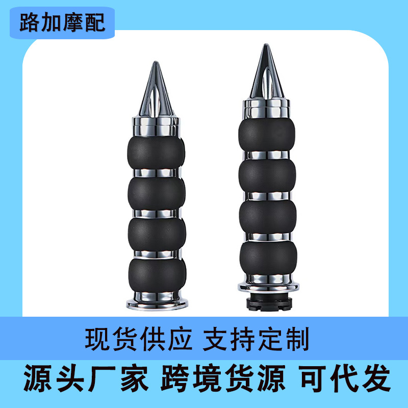 Motorcycle accessories retro Harley handlebars 25MM universal modified handlebar grips with pointed and flat ends