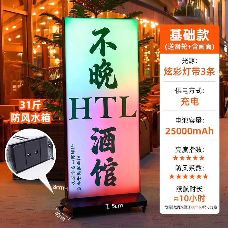 업그레이드 버전 [컬러풀 모델] 25,000mAh 충전식 버전 + 물탱크 15.5kg개