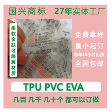 TPU�����I�� ���TPUϴˮ�� EVAϴˮ��  ���l͸��ϴˮ�� EVA�O�^