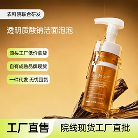 液态精华;面霜;贴片面膜