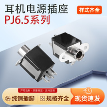 6.5���C����PJ-613 �p��6.5mm���lҕ�l���ٲ�ڎ��ݼy��ʽ��