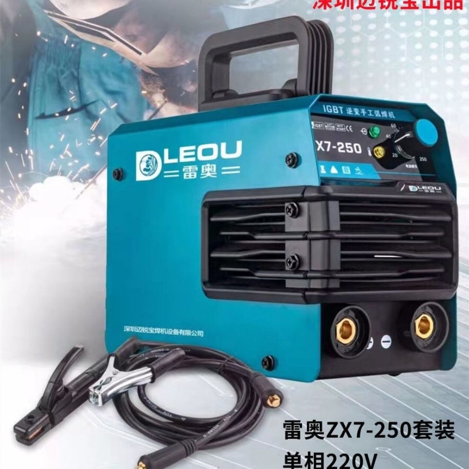 250 315 400电焊机工业级 220v380v家用小型双电压两用全铜自动