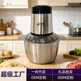 【一件代发】3L西稻绞肉机不锈钢大容量家用全自动料理机绞肉机