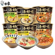 ���󜫺ú���ĸ�u����109g�����������i����ʳ����Ͱ�b��ţ�✫��