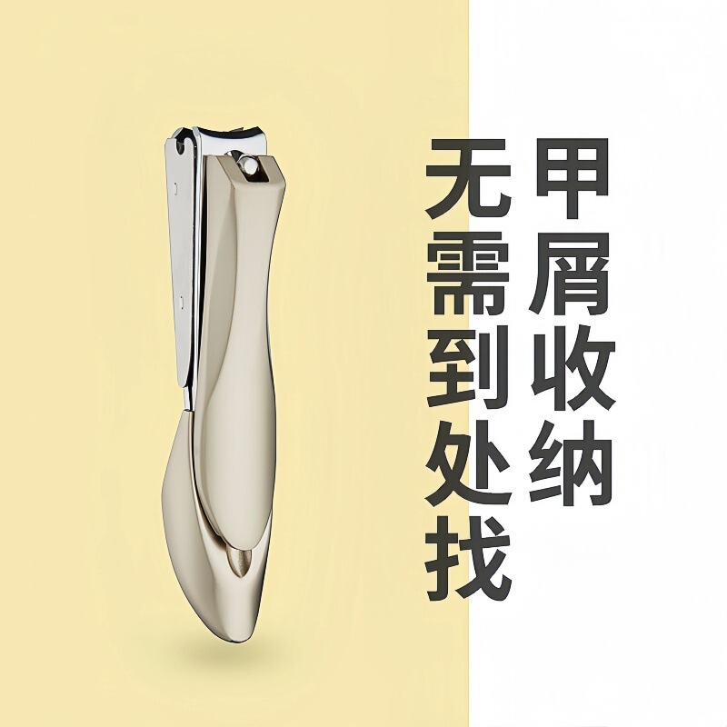 蟻蟬防止爪切り、単品爪切りセット、大型・小型爪切り、ネイルケアツール、挟み込み防止|undefined