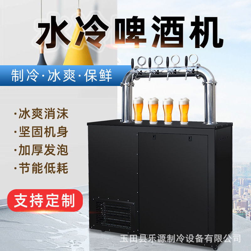 隐藏式美标大水冷扎啤机啤酒制冷设备快接安装带灯酒柱吧台机