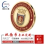 定制定做双面金属纪念币