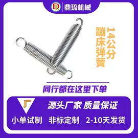 压缩弹簧;拉伸弹簧;异形弹簧