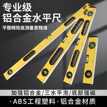 �Ӻ�ˮ�ߏ��Ÿ߾���ˮƽ�����㹤�I�������b��ˮƽ�x�y��ƽ���