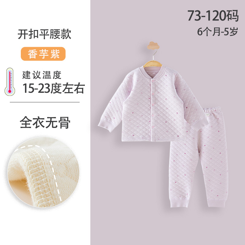 Taro purple (open buckle flat waist) full garment boneless