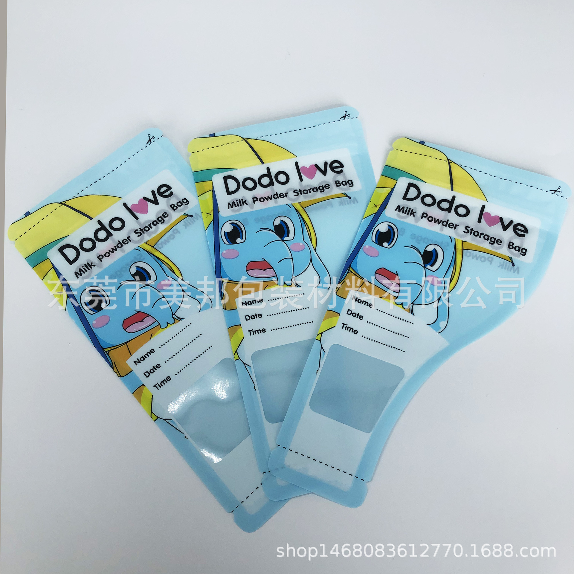 DODO奶粉袋-1