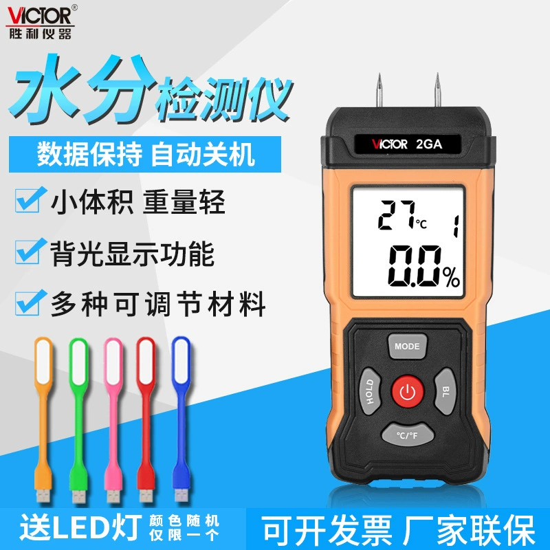Тестер влажности Victory Wood VC2GA Высокоточный игольчатый детектор влажности Измерение содержания влаги Гигрометр