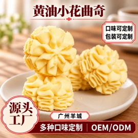 月饼;传统糕点;粽子