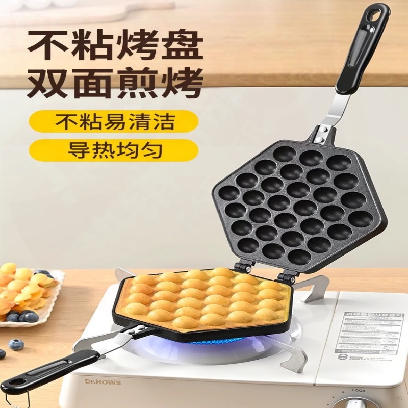 Egg waffle mold, commercial egg waffle machine for stalls, baking pan machine, household gas-electric egg waffle biscuit machine, cake mold