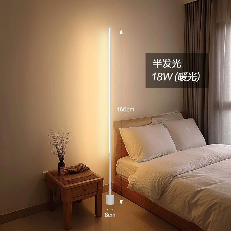 LED торшер, регулируемая высота 50–180 см, 9–36W, тёплый/белый свет, пульт и голосовое управление