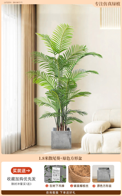 グリーン植物、アマゾンナイト、床置き鉢植え、屋内大型バイオニック植物装飾品、リビングルームライト高級装飾花、フェイクツリー|undefined