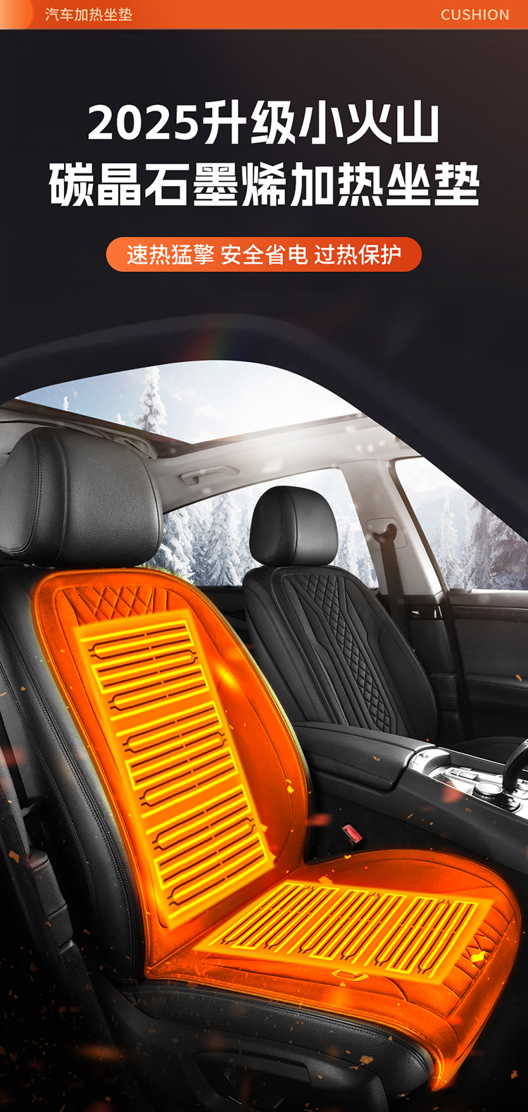 Universal Comfortable Car Heated Seat Cushion with Full Back Support, Winter Warmth, 12V/24V, Black Front Seat Warmer