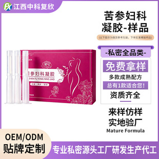 �����־����z�D���o��OEM���ӹ��N�ƶ��ƏS��˽��˽�����z