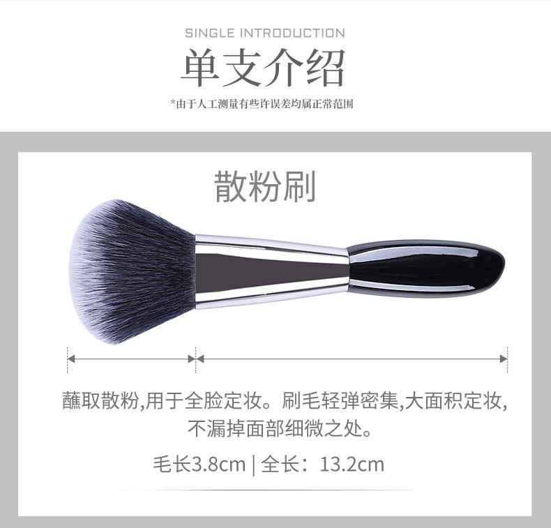 Fashion Contrast Color Bright Black Pebbles Makeup Brush Set Wholesale Nihaojewelry display picture 10