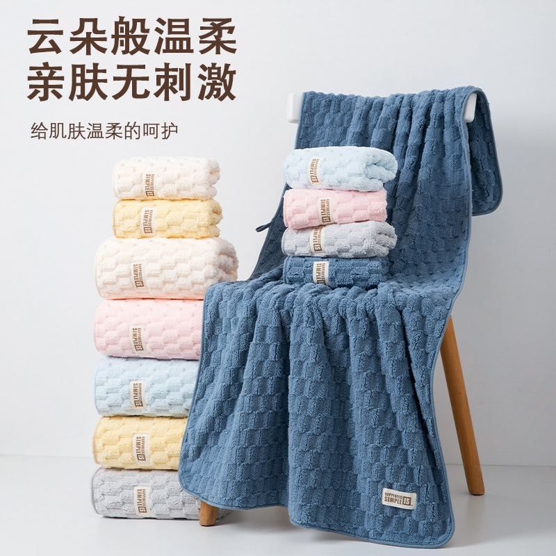 Cloud Pattern Towel Bath Towel Thickened Coral Fleece Towel Set, Super Absorbent, Non-Shedding, Solid Color Adult Bath Towel Set Cloud Pattern Towel Bath Towel Thickened Coral Fleece Towel Set, Super Absorbent, Non-Shedding, Solid Color Adult Bath Towel Set