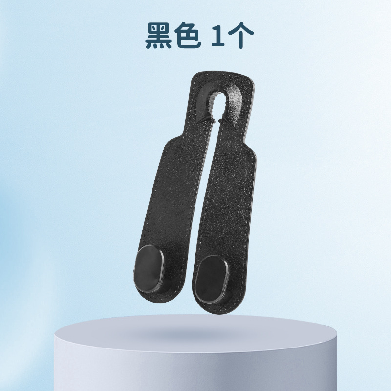 汽车挂钩车载座椅背升级隐藏双挂钩翻毛皮后排车内用包包储物挂钩|undefined