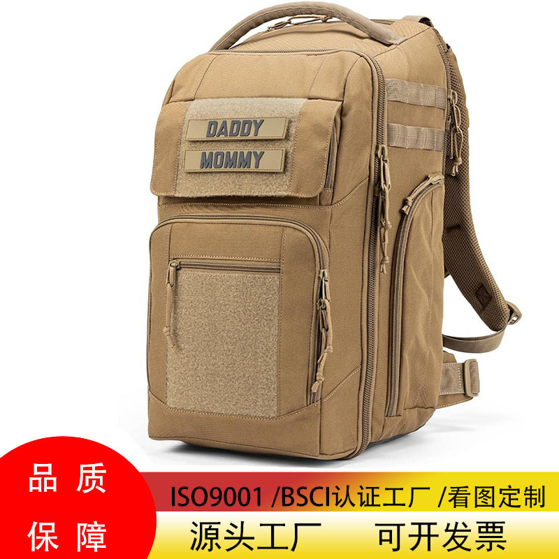 New Hot Selling Tactical Mummy Bag Waterproof Tactical Urine Pad Bag Outdoor Baby Baby Products Storage Dad Bag