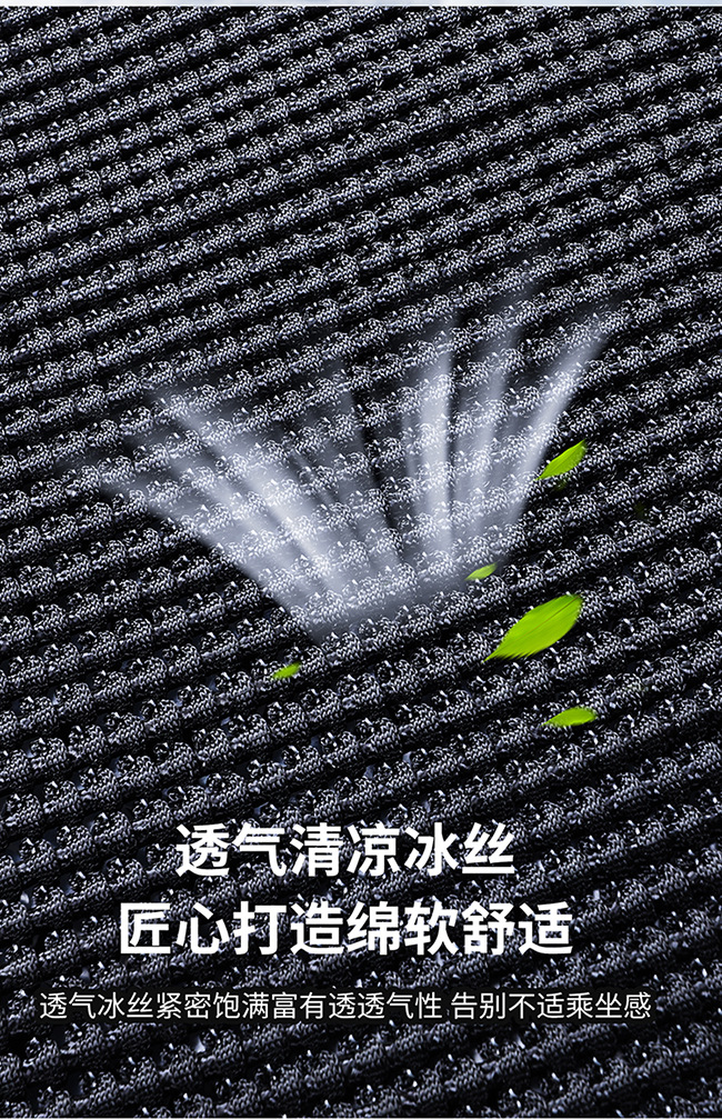 Refrigerated Car Seat Cushion for Summer, Ventilated Seat Pad for Vehicles, Breathable and Heat-Dissipating Truck Seat Backrest with Fan, Cooling Pad