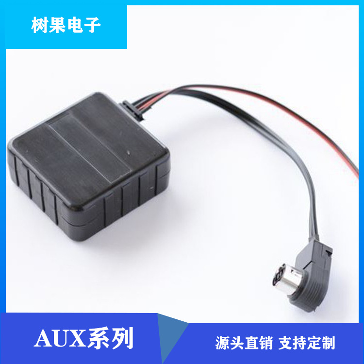 阿尔派KCA-121B蓝牙音频线9887/105/117/9855/305S AUX蓝牙音解码