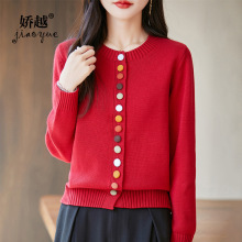 女士圆领针织开衫彩色纽扣新款100纯色棉线百搭毛衣外套跨境批发