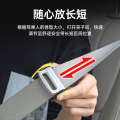 Shunwei vehicle seat belt clip seat belt buckle seat belt limiter fixed adjustment limiter