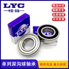 ���LYCĦ��܇�S��45*85*19mm����������S��6209-2RS ZZ늙C�S��