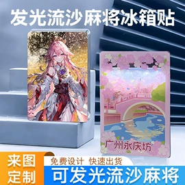 动漫立牌;冰箱贴;动漫明星摆件