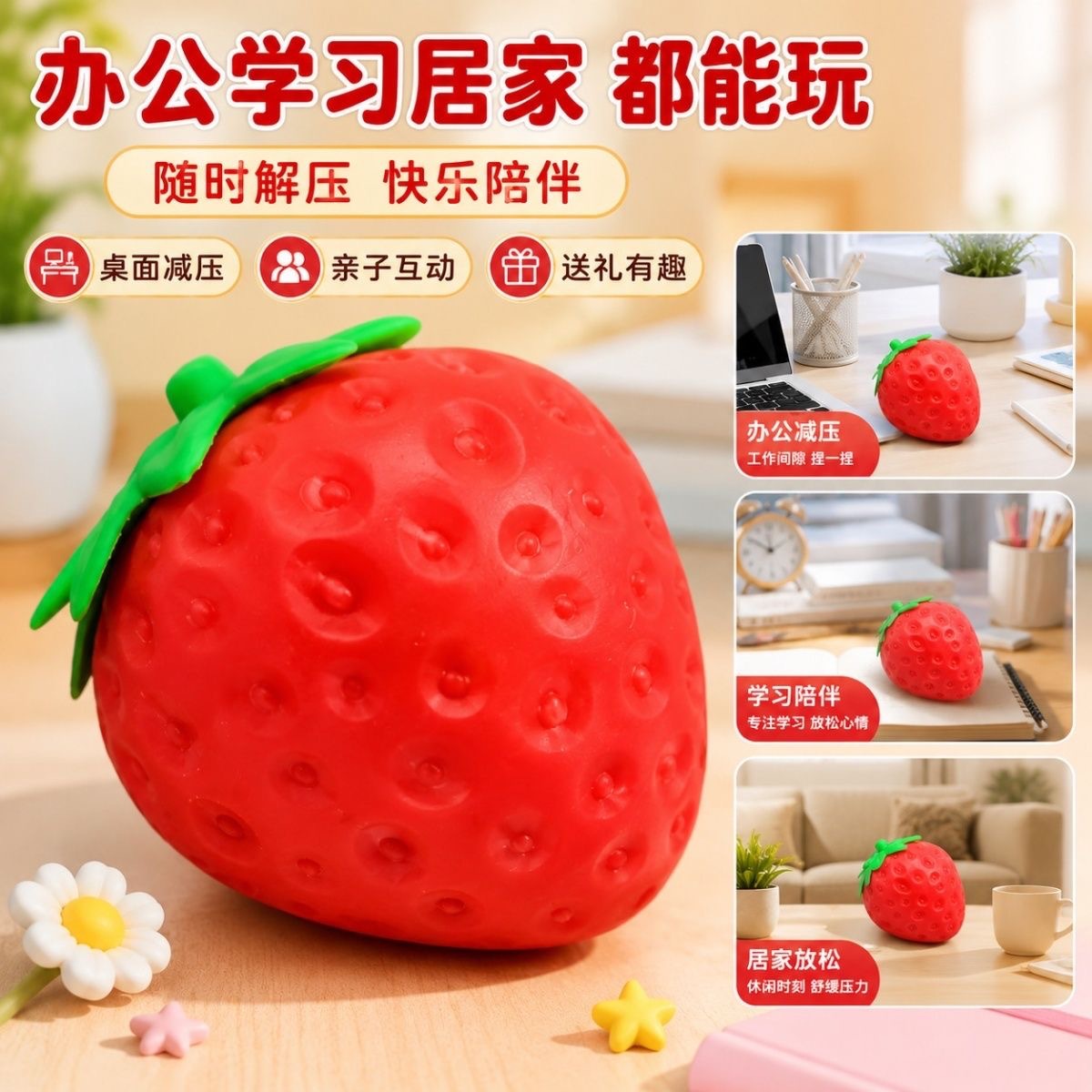 Big Mac fresa simulación ventilación de frutas descomprimir artefactos mágicos rebote creativo descomprimir juguetes adornos
