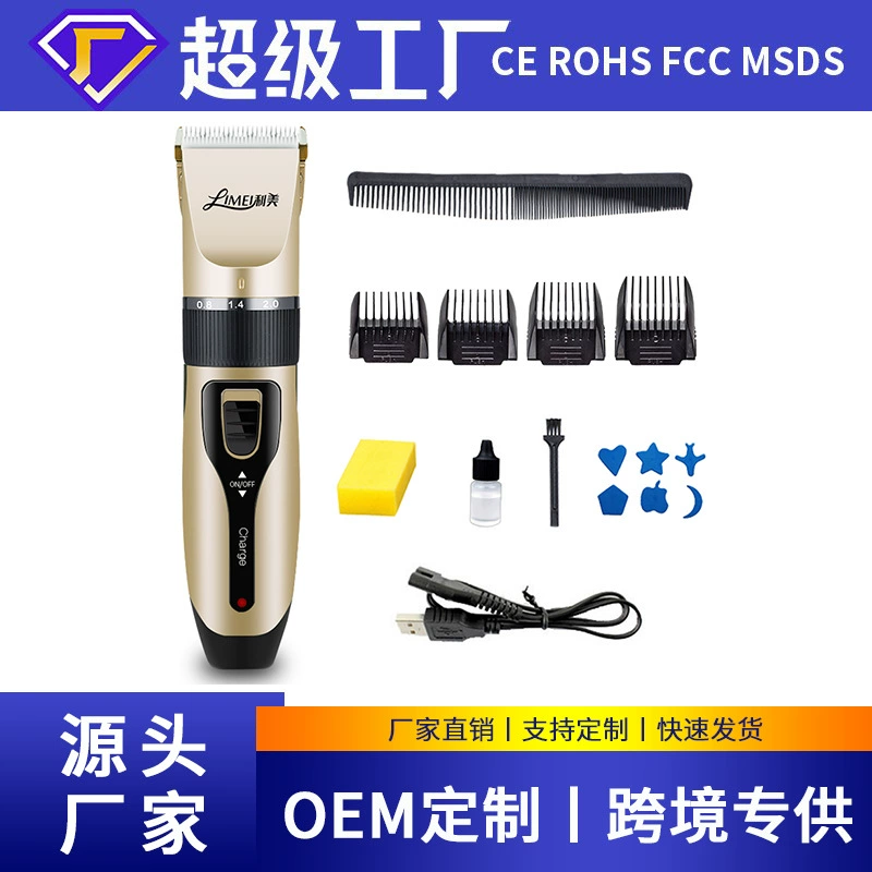 Rechargeable electric hair clipper for home use