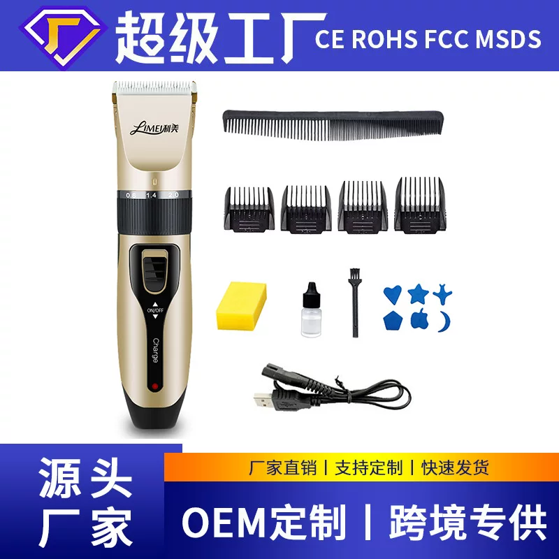 Rechargeable electric hair clipper for home use