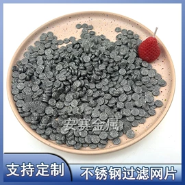 配套器具;咖啡过滤器;滤筒