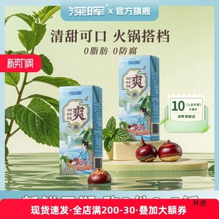 ��R��ˬ��������R��é��ˮ����ˮ�r����֭��Ϲ�֭�Ʒ�R��ˮ