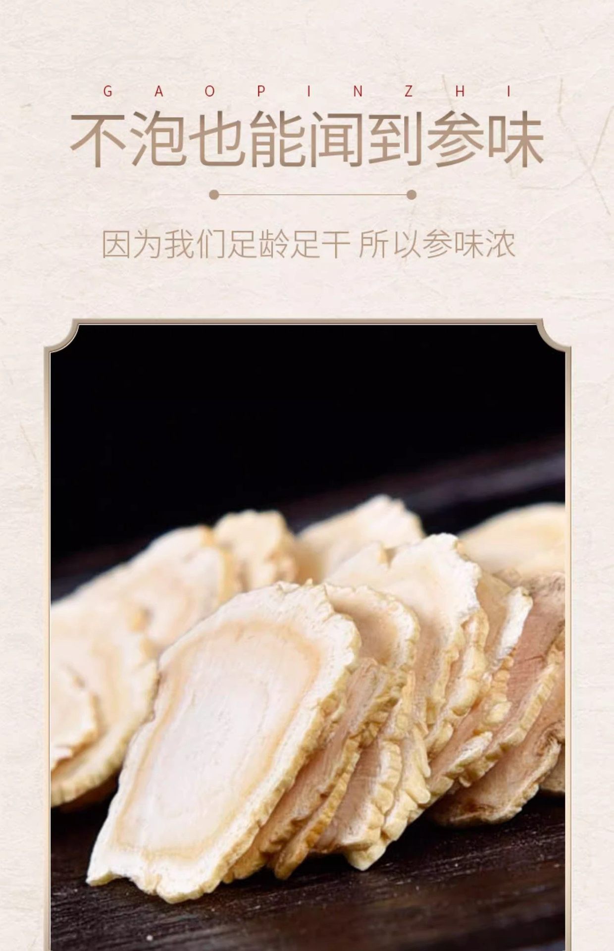American Ginseng Slices Xi Yang Shen 500g Premium Dried Root Slices for Tea and Cooking specifications