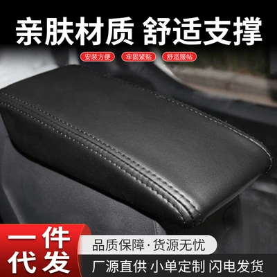 Sürətlər qutusu və əl tormozu başlıqları Volkswagen Lavida, Central Armrest Box