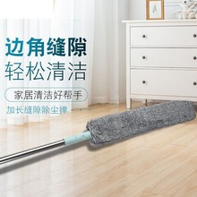 屋顶除尘刷床下清洁扫灰打扫除尘掸可伸缩加长禅子家用缝隙毛掸子