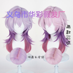 【华彩】原 杜林 神cos假发 混色渐变 头皮顶
